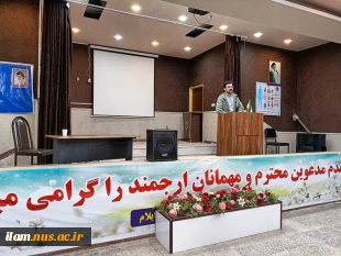 برگزلری سمینار به مناست هفته پژوهش 2