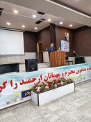 برگزلری سمینار به مناست هفته پژوهش 4