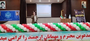 برگزاری  مراسم بزرگداشت روز دانشجو در دانشگاه ملی مهارت واحد استان ایلام 13