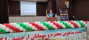 برگزاری  مراسم بزرگداشت روز دانشجو در دانشگاه ملی مهارت واحد استان ایلام 15