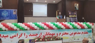 برگزاری  مراسم بزرگداشت روز دانشجو در دانشگاه ملی مهارت واحد استان ایلام 18