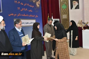 سخنگوی دولت در دانشکده دختران دکتر شریعتی تهران به مناسبت روز دانشجو:

دانشجوی آگاه، مطالبه‌گر و پرنشاط به دانشگاه معنا می‌دهد 7