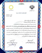 غرفه دانشگاه ملی مهارت در جمع غرفه‌های برتر و منتخب بیست و پنجمین نمایشگاه دستاوردهای پژوهش، فناوری و فن‌بازار قرار گرفت
 2