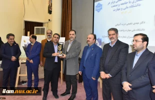 دکتر زمانی در همایش روز ملی پژوهش و فناوری:

پژوهش‌ها در دانشگاه ملی مهارت به پژوهش‌های کاربردی با هدف حل مسائل و رفع نیازهای موجود در کوتاه‌ترین زمان ممکن منجر می‌شوند 12