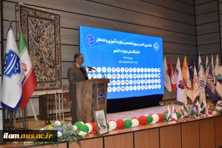 سخنرانی رئیس دانشگاه ملی مهارت در ششمین کنسرسیوم تخصصی مهارت‌آموزی و اشتغال دانشجویان و دانش‌آموختگان دانشگاه واحد استانی آذربایجان شرقی