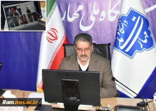 نشست برخط رئیس دانشگاه ملی مهارت با رایزن علمی جمهوری اسلامی ایران در جنوب شرق آسیا و اقیانوسیه
 2