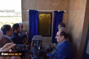 افتتاح پروژه‌های عمرانی دانشگاه ملی مهارت در آستانه چهل‌ و ششمین سالگرد پیروزی انقلاب اسلامی:

با حضور مدیرکل حوزه ریاست، روابط عمومی، هماهنگی امور استان‌ها و مشاور رئیس در مجلس، کتابخانه مرکزی و مرکز اسناد دانشکده شهید چمران رشت - واحد استانی گیلان افت