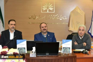 دانشگاه ملی مهارت منتشر کرد:

کتاب «همگرایی هوش مصنوعی و فناوری نانو؛ مفاهیم، کاربردها و تأثیر آن بر آینده مهارت‌های شغلی» 7