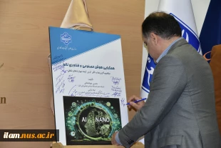 دانشگاه ملی مهارت منتشر کرد:

کتاب «همگرایی هوش مصنوعی و فناوری نانو؛ مفاهیم، کاربردها و تأثیر آن بر آینده مهارت‌های شغلی» 13