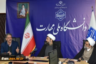 با حضور حجت‌الاسلام و المسلمین دکتر مصطفی رستمی، دکتر زمانی و اعضای هیئت رئیسه دانشگاه برگزار شد:

مراسم معارفه مسئول نهاد نمایندگی مقام معظم رهبری در دانشگاه ملی مهارت 2