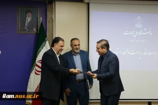 با حضور معاون آموزشی دانشگاه ملی مهارت صورت گرفت؛

معارفه سرپرست آموزشکده پسران الغدیر ـ واحد استانی زنجان و تکریم رئیس پیشین دانشگاه 2