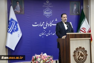 با حضور معاون آموزشی دانشگاه ملی مهارت صورت گرفت؛

معارفه سرپرست آموزشکده پسران الغدیر ـ واحد استانی زنجان و تکریم رئیس پیشین دانشگاه 3