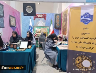 بازدید دکتر زمانی از غرفه دانشگاه ملی مهارت در سی و دومین نمایشگاه بین المللی قرآن کریم
 4