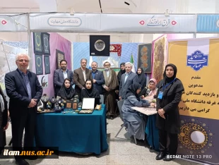 بازدید دکتر زمانی از غرفه دانشگاه ملی مهارت در سی و دومین نمایشگاه بین المللی قرآن کریم
 5