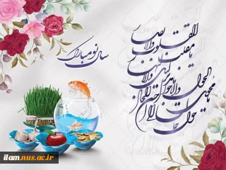 رئیس دانشگاه ملی مهارت استان ایلام به مناسبت فرارسیدن سال نو پیامی صادر کرد.
