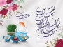 رئیس دانشگاه ملی مهارت استان ایلام به مناسبت فرارسیدن سال نو پیامی صادر کرد.