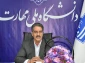 پیام تبریک رئیس دانشگاه ملی مهارت در آستانه فرارسیدن عید سعید فطر