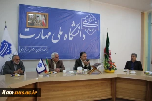 نشست معاون آموزشی دانشگاه ملی مهارت با جمعی از همکاران واحد استانی چهارمحال و بختیاری
 3