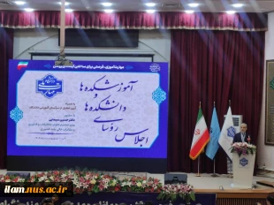 دکتر سیمایی، وزیر علوم، تحقیقات و فناوری در اجلاس رؤسای دانشکده‌ها و آموزشکده‌‌های دانشگاه ملی مهارت:

امید من در وزارت علوم به دانشگاه ملی مهارت است 4