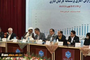 برگزاری پنل‌های تخصصی در اجلاس رؤسای دانشکده‌ها و آموزشکده‌های دانشگاه ملی مهارت
 7