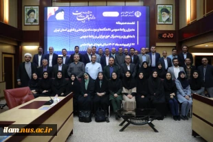 حضور مدیرکل حوزه ریاست، روابط عمومی و هماهنگی امور استان‌ها و مجلس در نشست مدیران و کارشناسان روابط عمومی دانشگاه‌ها و مؤسسات پژوهشی و فناوری استان تهران 9