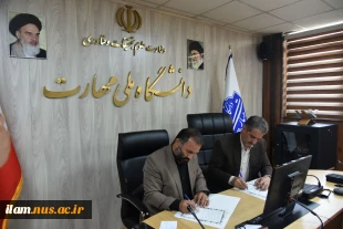 در راستای توسعه همکاری‌های علمی و صنعتی صورت گرفت؛

امضای تفاهم نامه همکاری مشترک بین دانشگاه ملی مهارت و نظام مهندسی کشاورزی و منابع طبیعی کشور 3