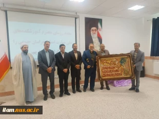 با حضور ریاست دانشگاه ملی مهارت کشور صورت گرفت؛

معارفه سرپرست آموزشکده پسران بیرجند ( ابن حسام) ـ واحد استانی خراسان جنوبی و تکریم رئیس پیشین 5