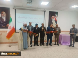 با حضور ریاست دانشگاه ملی مهارت کشور صورت گرفت؛

معارفه سرپرست آموزشکده پسران بیرجند ( ابن حسام) ـ واحد استانی خراسان جنوبی و تکریم رئیس پیشین 7