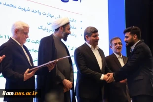 دانشجوی دانشگاه ملی مهارت به عنوان دانشجوی نمونه کشوری برگزیده شد
 3