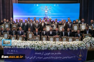 دانشجوی دانشگاه ملی مهارت به عنوان دانشجوی نمونه کشوری برگزیده شد
 6