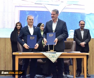 در حاشیه نهمین همایش ملی گرامی‌داشت روز جهانی زنان روستایی و عشایری و روز جهانی غذا صورت گرفت:

امضای تفاهم‌نامه بین دانشگاه ملی مهارت و سازمان تحقیقات و آموزش و ترویج کشاورزی وزارت جهاد کشاورزی 4