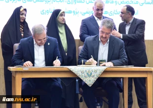 در حاشیه نهمین همایش ملی گرامی‌داشت روز جهانی زنان روستایی و عشایری و روز جهانی غذا صورت گرفت:

امضای تفاهم‌نامه بین دانشگاه ملی مهارت و سازمان تحقیقات و آموزش و ترویج کشاورزی وزارت جهاد کشاورزی 5