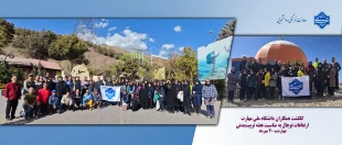 به مناسبت هفته تربیت‌بدنی صورت گرفت؛

صعود همکاران سازمان مرکزی دانشگاه ملی مهارت به ارتفاعات توچال 6