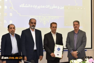 رئیس دانشگاه ملی مهارت در جمع رؤسای دانشکده‌ها و آموزشکده‌های سراسر کشور:

حیات دانشگاه و ارکان آن در گرو ضوابط، مقررات و قوانین است/ هیئت امنا مجلس قانون‌گذاری دانشگاه است/ سیاست دانشگاه تربیت نیروی توانمند اشتغال‌پذیر است 12