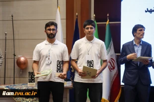 به میزبانی دانشگاه ملی مهارت در مشهد مقدس:

آغاز به‌کار «سومین همایش ملی مهارت‌افزایی، هدایت شغلی و صلاحیت حرفه‌ای در آموزش عالی کشور» و «المپیاد مهارتی دانشجویان سراسر کشور» 9