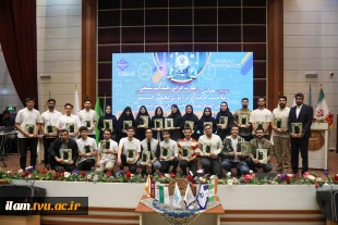 به میزبانی دانشگاه ملی مهارت در مشهد مقدس:

آغاز به‌کار «سومین همایش ملی مهارت‌افزایی، هدایت شغلی و صلاحیت حرفه‌ای در آموزش عالی کشور» و «المپیاد مهارتی دانشجویان سراسر کشور» 10