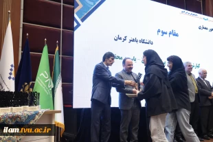 به میزبانی دانشگاه ملی مهارت در مشهد مقدس:

آغاز به‌کار «سومین همایش ملی مهارت‌افزایی، هدایت شغلی و صلاحیت حرفه‌ای در آموزش عالی کشور» و «المپیاد مهارتی دانشجویان سراسر کشور» 11