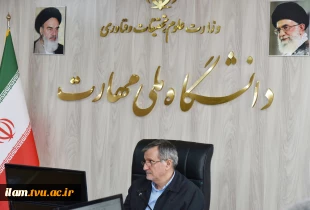 برگزاری سومین نشست عادی از دوره ششم هیئت امنای دانشگاه ملی مهارت
 5