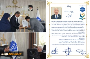 به همت بنیاد حامیان دانشگاه صورت گرفت؛

امضای تفاهم‌نامه همکاری مشترک در دانشگاه ملی مهارت 4