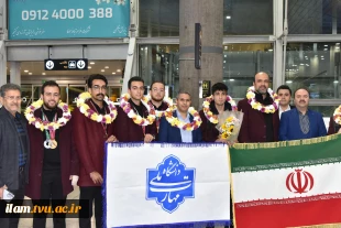 بازگشت پیروزمندانه تیم ملی مهارت شرکت کننده در مسابقات جهانی بریکس ۲۰۲۵ یکاترینبورگ روسیه به ایران سربلند
 4