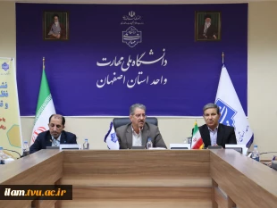 نشست تخصصی نمایندگان نظارت، ارزیابی و تضمین کیفیت دانشگاه ملی مهارت
 2