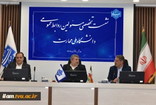 دکتر حضرتی در نشست تخصصی مدیران روابط عمومی دانشگاه ملی مهارت:
فارغ التحصیل دانشگاه ملی مهارت باید پرچم‌دار مهارت باشد. 5