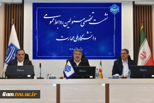 دکتر حضرتی در نشست تخصصی مدیران روابط عمومی دانشگاه ملی مهارت:
فارغ التحصیل دانشگاه ملی مهارت باید پرچم‌دار مهارت باشد. 8