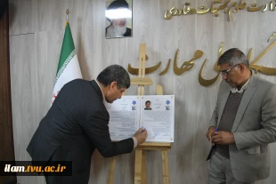 بنیاد حامیان دانشگاه ملی مهارت برنامه‌های سال نخست را تصویب کرد
 6