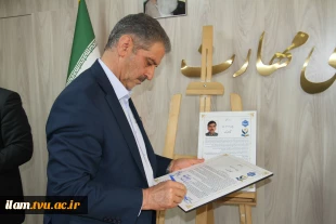 بنیاد حامیان دانشگاه ملی مهارت برنامه‌های سال نخست را تصویب کرد
 7