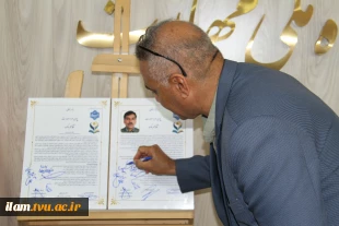 بنیاد حامیان دانشگاه ملی مهارت برنامه‌های سال نخست را تصویب کرد
 8