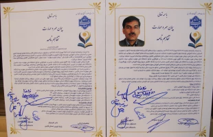 رئیس واحد استانی، رابط خیرین و برخی از اعضای هیئت امنای استان فارس میهمان ویژه نشست بنیاد حامیان
 4