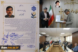 مهر و مهارت به دانشگاه ملی مهارت واحد استانی فارس رسید/ پروژه‌های نیمه‌تمام استان فارس آموزشکده داراب وارد مسیر تکمیل شدند 9