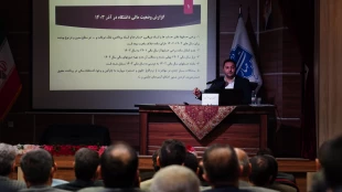 آغار نشست تخصصی دو روزه معاونین اداری، مالی و مدیریت منابع و عاملین مالی در دانشگاه ملی مهارت یزد
 6