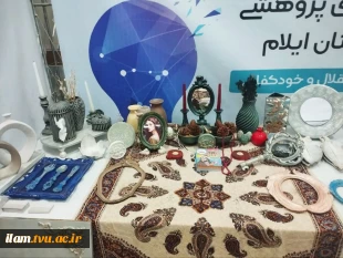 حضور دانشگاه ملی مهارت استان ایلام در نمایشگاه دستاورد‌های پژوهشی فناوری و فن بازار استان ایلام 9